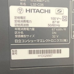 液晶テレビの画像