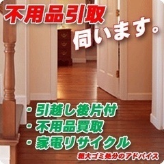 当日の片付けも可能です！