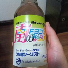 瑞宝酒造 イベント泡盛の画像