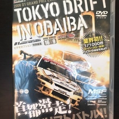 D1 grand prix TOKYO DRIFT IN ODAIBA