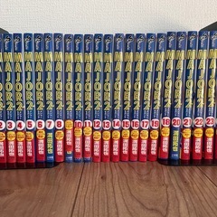 メジャーセカンドの中古が安い！激安で譲ります・無料であげます