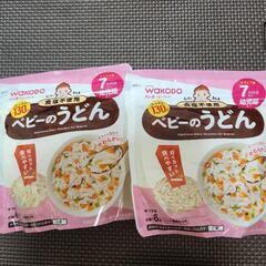 ベビーフード うどん