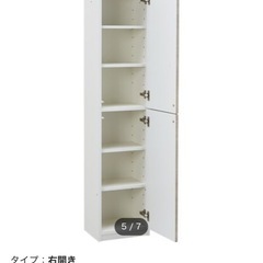 お値下げ！50インチ液晶テレビ付き！ニトリ 壁収納 テレビ台 3点セット