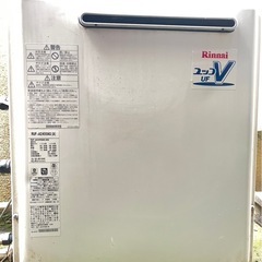 リンナイ　給湯器