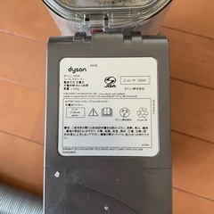 ダイソン　掃除機
の画像