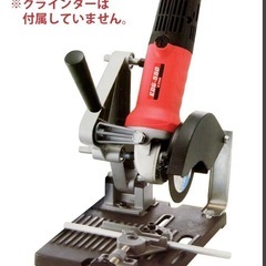 SK11(エスケー11) ディスクグラインダースタンド100 125mm ディスクグラインダー用未使用品の画像