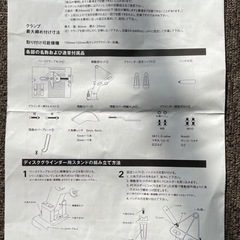 SK11(エスケー11) ディスクグラインダースタンド100 125mm ディスクグラインダー用未使用品の画像