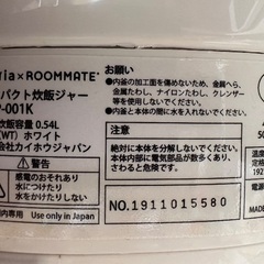 🟪炊飯器番号21 YAMAZEN 2019年製 大阪府内配達無料...