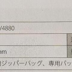 食品シーラーの画像