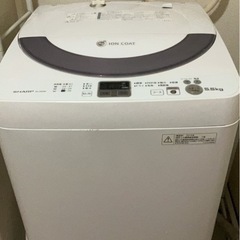 洗濯機