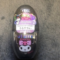 ululis ヘアオイル クロミちゃん 新品未使用 100ml