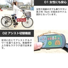 Airbike 電動アシスト自転車 26インチ トルクセンサー式 の画像