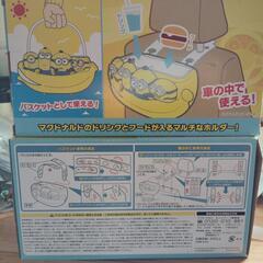ミニオン フード&ドリンクホルダー