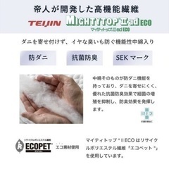 【引取者決定】【取りに来ていただける方】シングルサイズ　ネルコンシェルジュ　ポケットコイルマットレス 高密度 20cm 1ヶ月のみ使用の画像