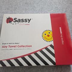 【新品】サッシーの　バスタオル　ハンドタオル
