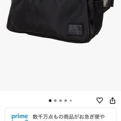 Porter BODYバック