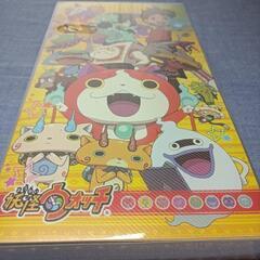 妖怪ウォッチポケットアルバム