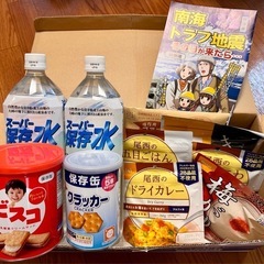 【災害時】保存食 非常食セット 食品
