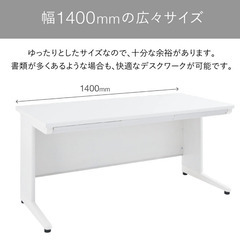 ※5月末まで 事務用平机 W1400 オフィスデスク 事務机 平...