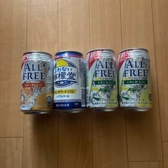 ノンアル4本