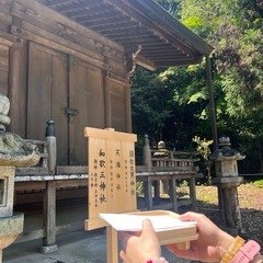 （再）期間限定無料占いします。本日→10時〜17時まで