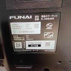 フナイ24テレビ、動作確認済みの画像