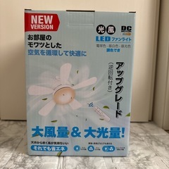 シーリングファンライト ファンライト DCモーター 扇風機 LED 120W相当の画像