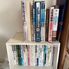 医療 教科書
