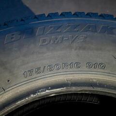 スタッドレス　175/80r16　ブリジストン　DM-V3の画像
