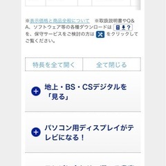 I:O DATA デジタルハイビジョンチューナー　B-CASカード、リモコン、アダプター、取説付きの画像
