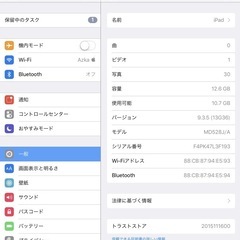 iPad mini、ストレージ16GBの画像