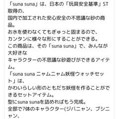 3歳から〜　室内砂遊びセットの画像