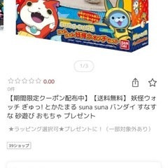 3歳から〜　室内砂遊びセットの画像