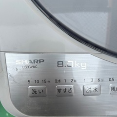 無料引取限定　8キロ　サンヨー
の画像