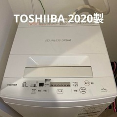 東芝洗濯機 4.5kg 2020年製 AW-45M