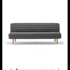 半額 福袋の通販 無印良品 ソファベッド 現行品 木製脚20cm付き (ヒデ) 喜多見の ソファベッド