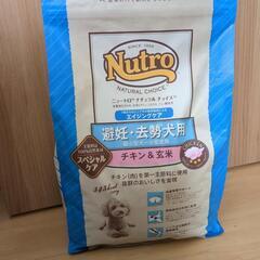 ニュートロナチュラルチョイス エイジングケア