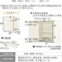 最終値引き！！未使用未開封キューブボックス 扉 収納棚 スタッキング 収納 棚 マルチラック おしゃれ　可愛い　ホワイト　4段　セット価格の画像