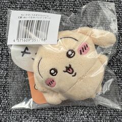 うさぎだらけくじ　E賞(ぬいぐるみバッジ)