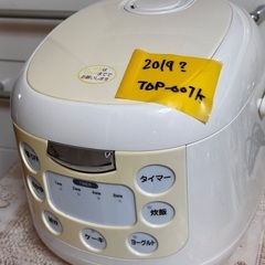 🟪炊飯器番号22  株式会社カイホウジャパン 2019年製 多機...