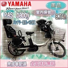🌸高年式✨美品🌸室内保管🌈大容量バッテリー🌸パナソニック🌸ギユッ...