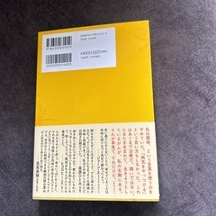くもをさがす　西加奈子の画像