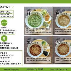 【店舗☆情報】5/3