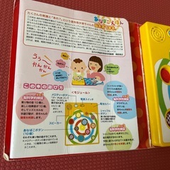 こどもずかん、絵本の画像