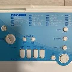
ヤマハ　キーボード の画像