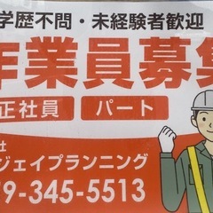お力を貸して下さい‼️