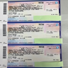 5/4 阪神対ヤクルト　14時開始