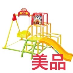 アンパンマン　すべり台　うちの子天才　折りたたみ