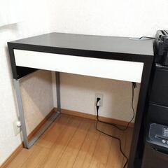IKEA　MIKKE　机