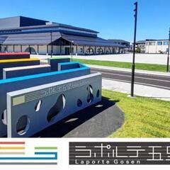 ラポルテ五泉出店